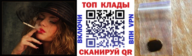Названия наркотиков Новомосковск Бошки Шишки Кокаин ГАШИШ