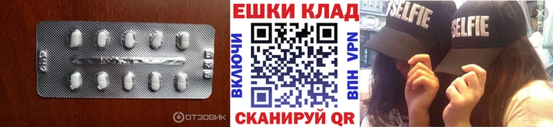 маркетплейс телеграм Новомосковск Экстази диски