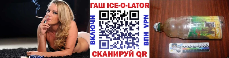 ГАШИШ индика сатива  ссылка на мегу как войти  Новомосковск  купить наркотики сайты 