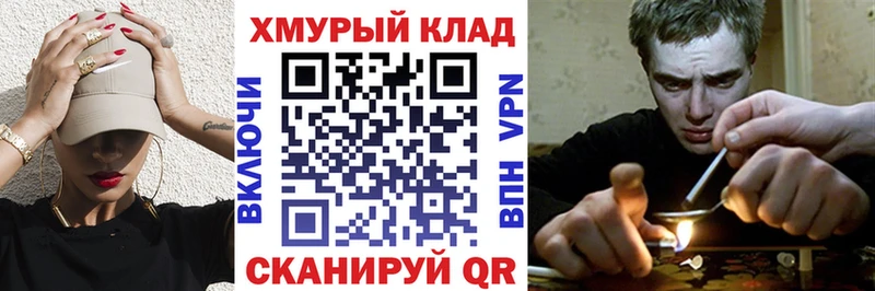 ГЕРОИН Heroin  купить закладку  Новомосковск 