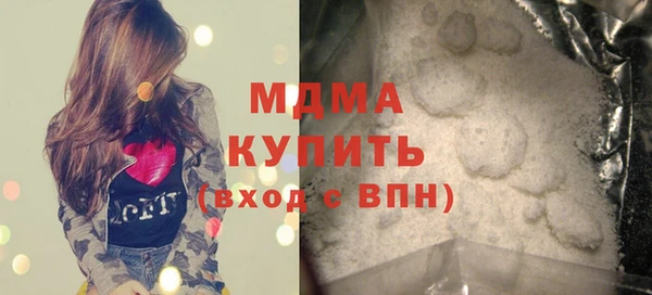 гидра Гусиноозёрск