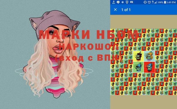 синтетический гашиш Гусев