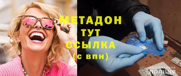 MDMA Premium VHQ Гусь-Хрустальный