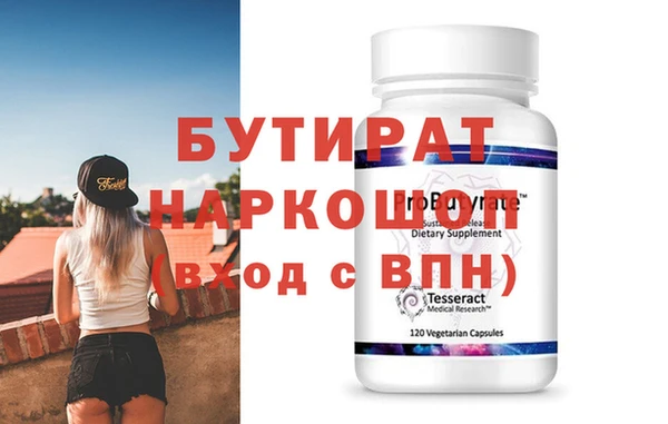 гидра Гусиноозёрск