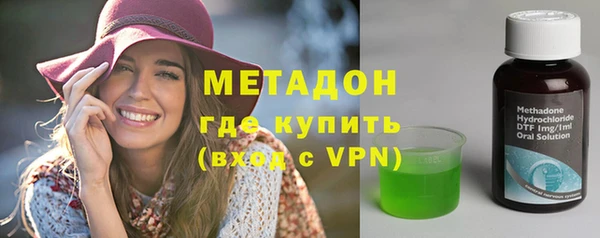 MDMA Premium VHQ Гусь-Хрустальный