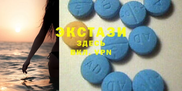 синтетический гашиш Гусев