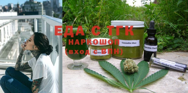 синтетический гашиш Гусев