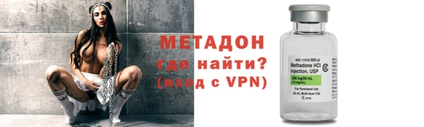синтетический гашиш Гусев