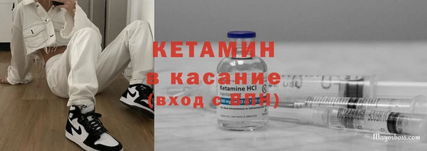MDMA Premium VHQ Гусь-Хрустальный