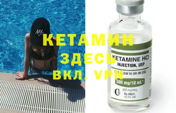 MDMA Premium VHQ Гусь-Хрустальный