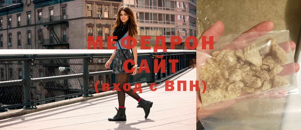 гидра Гусиноозёрск