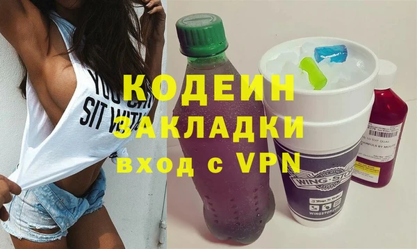 синтетический гашиш Гусев
