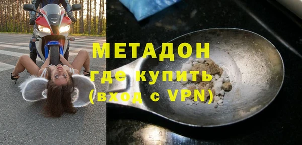 MDMA Premium VHQ Гусь-Хрустальный