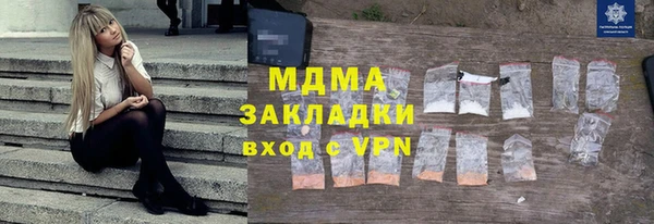MDMA Premium VHQ Гусь-Хрустальный