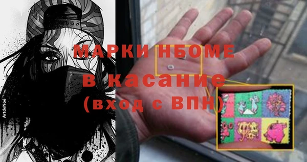 MDMA Premium VHQ Гусь-Хрустальный