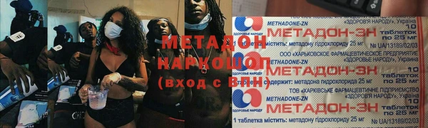 синтетический гашиш Гусев
