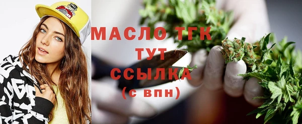 синтетический гашиш Гусев