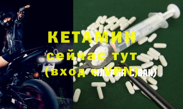 синтетический гашиш Гусев