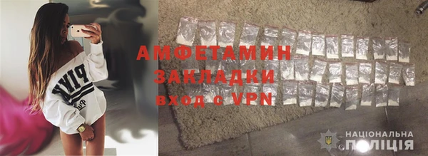 MDMA Premium VHQ Гусь-Хрустальный