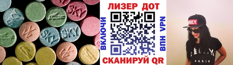 Лсд 25 экстази кислота Новомосковск