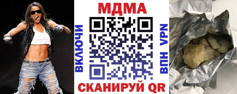 ссылка на мегу как зайти  Новомосковск  МДМА молли 