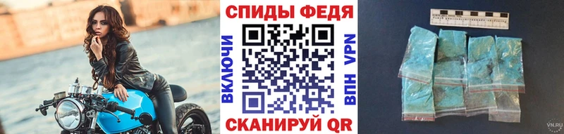 Первитин кристалл  Новомосковск 