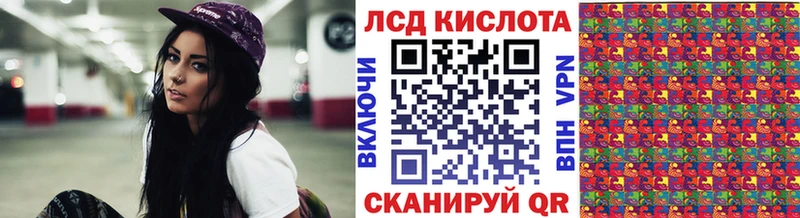 Марки N-bome 1,8мг  Новомосковск 