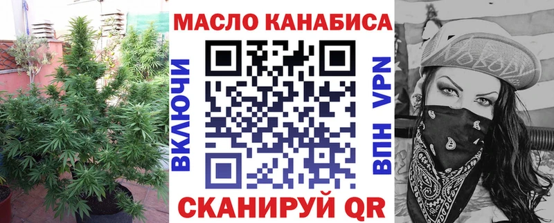 OMG ссылки  Новомосковск  Дистиллят ТГК THC oil 
